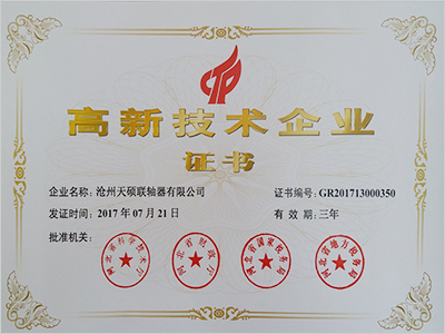 節電器印制板圖